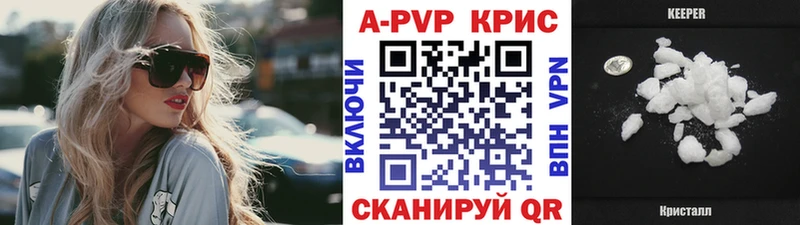 купить наркоту  Новоузенск  Alpha PVP VHQ 