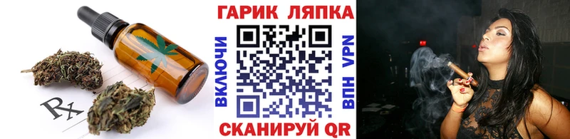 Cannafood конопля  Новоузенск 