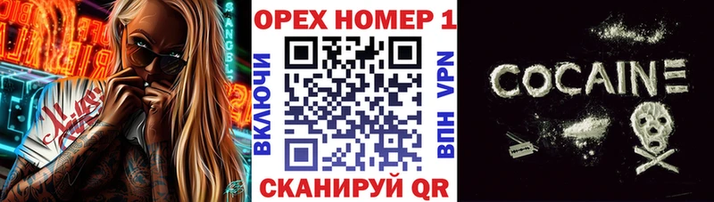 мега ссылка  Новоузенск  Кокаин Перу 