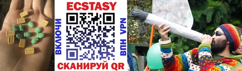 ЭКСТАЗИ 99%  omg как войти  Новоузенск 
