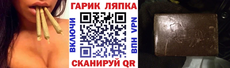 где купить наркоту  Новоузенск  ГАШ Cannabis 