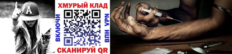 маркетплейс Telegram  Новоузенск  ГЕРОИН Heroin 
