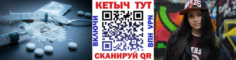 Кетамин VHQ  Новоузенск 