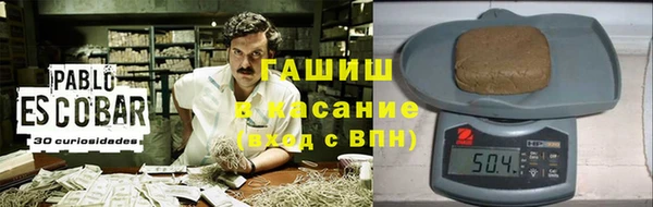 гидра Аркадак
