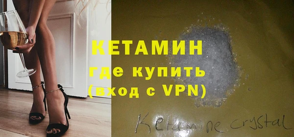 кокаин премиум Армянск