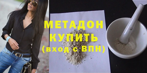 MDMA Арсеньев