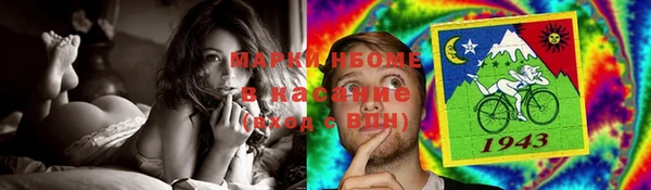 кокаин премиум Армянск