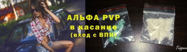 кокаин премиум Армянск