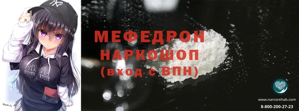 кокаин премиум Армянск
