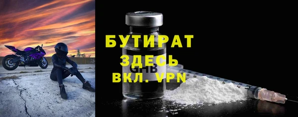MDMA Арсеньев