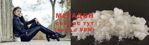 кокаин премиум Армянск