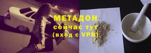 MDMA Арсеньев