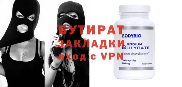кокаин премиум Армянск