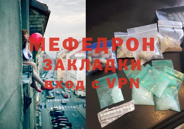 гидра Аркадак