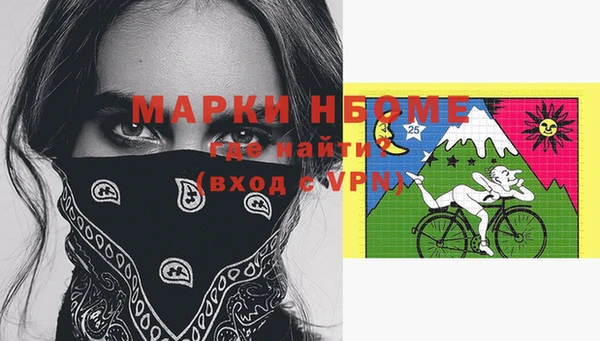 MDMA Арсеньев