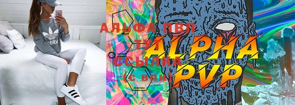 MDMA Арсеньев