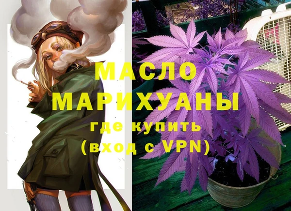 MDMA Арсеньев