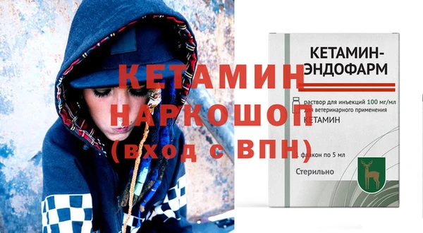 MDMA Арсеньев