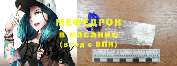 MDMA Арсеньев