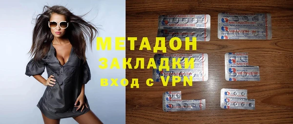 MDMA Арсеньев