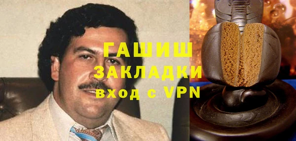 амфетамин Алексеевка