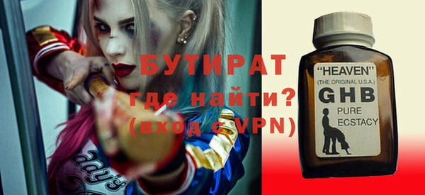 MDMA Арсеньев
