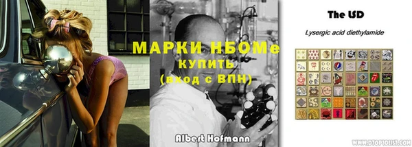 MDMA Арсеньев