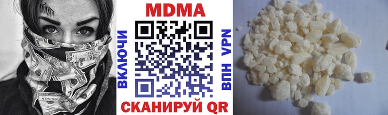 цена наркотик  Новоузенск  МДМА кристаллы 
