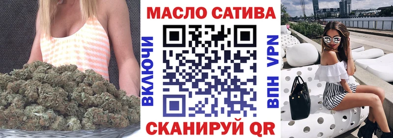как найти закладки  Новоузенск  ТГК вейп 