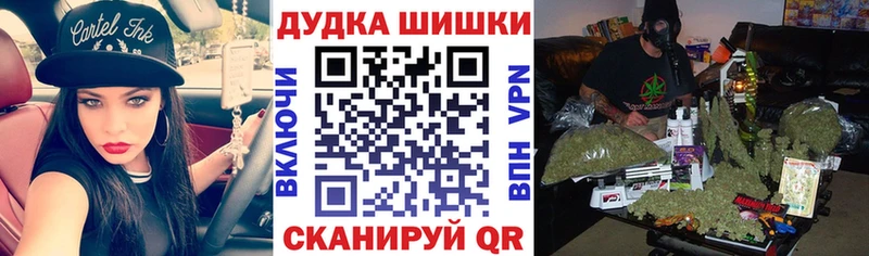 Конопля конопля Новоузенск
